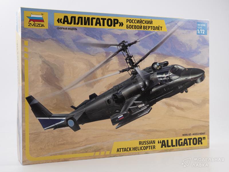 Фото #1 для Сборная модель российский боевой вертолет "Аллигатор" Ка-52