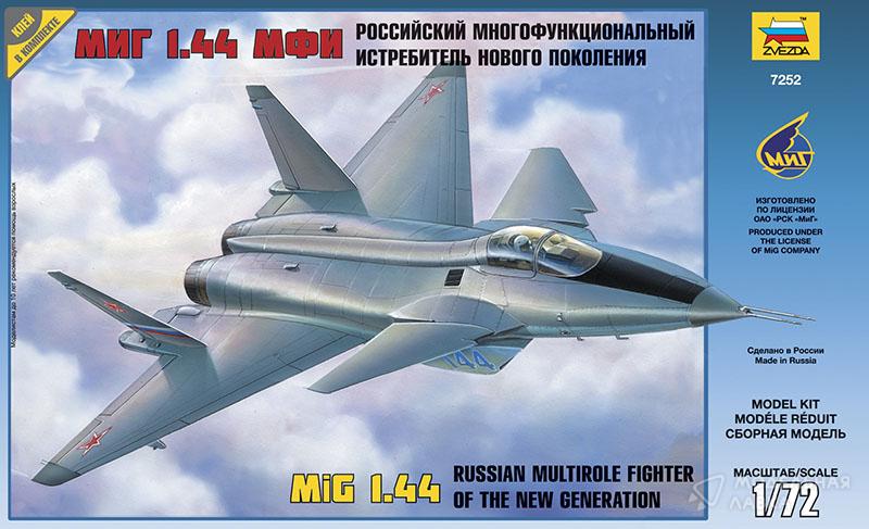 Фото #1 для Сборная модель российский многофункциональный истребитель нового поколения МиГ 1.44 МФИ