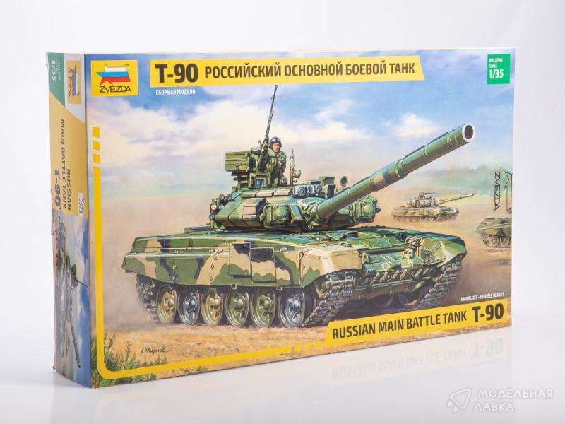Фото #1 для Сборная модель российский основной боевой танк Т-90