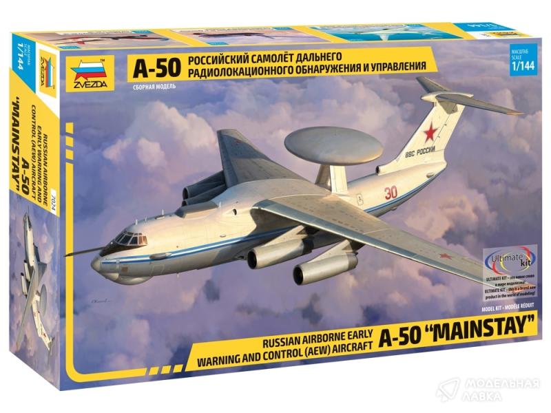 Фото #1 для Сборная модель российский самолет дальнего радиолокационного обнаружения А-50