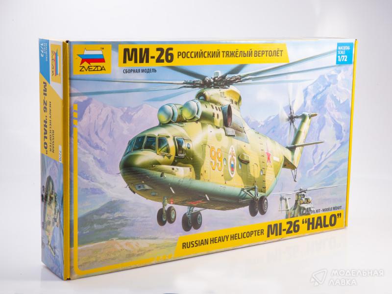 Фото #1 для Сборная модель российский тяжелый вертолет Ми-26