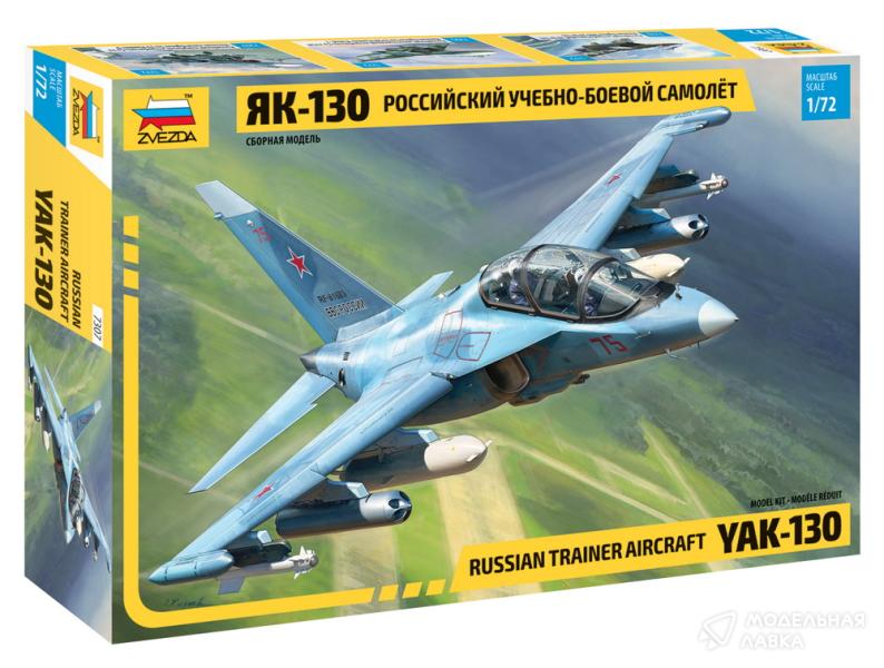 Фото #1 для Сборная модель российский учебно-боевой самолет "Як-130"
