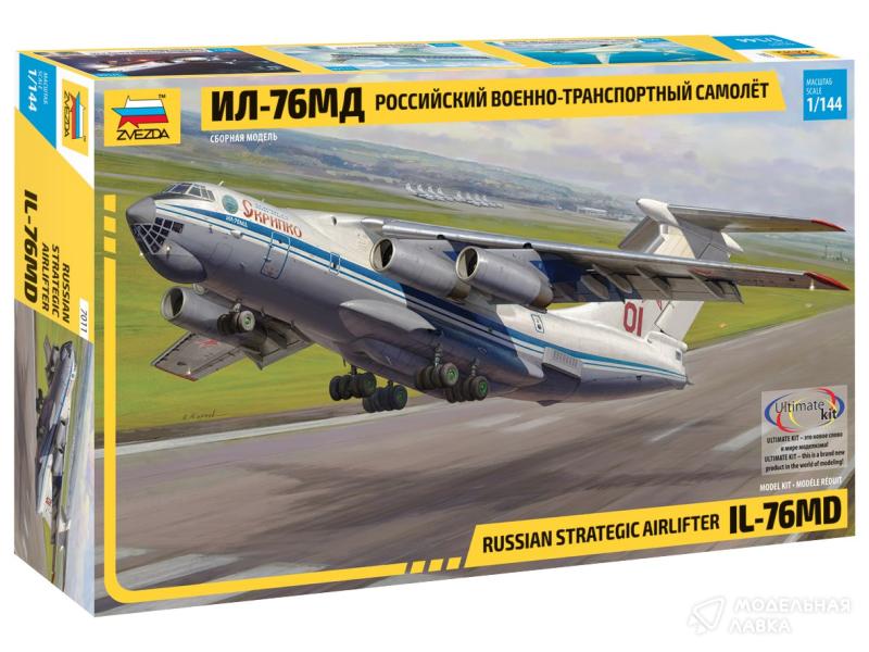 Фото #1 для Сборная модель российский военно-транспортный самолет "Ил-76МД