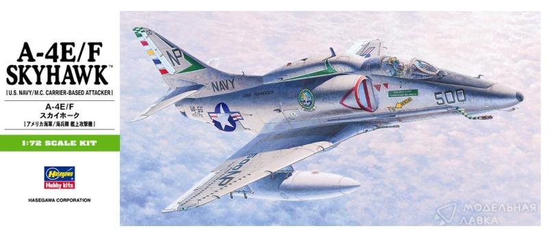 Сборная модель самолет A-4E/F SKYHAWK B9 Hasegawa