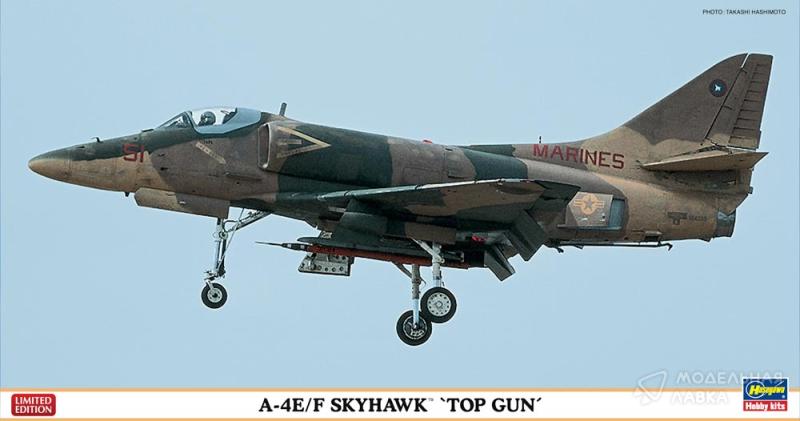 Сборная модель самолет A-4E/F SKYHAWK TOP GUN Hasegawa
