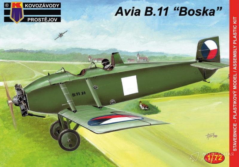 Фото #1 для Сборная модель самолет Avia B.11 "Boska"