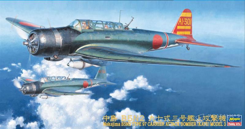 Сборная модель самолет B5N2 TYPE 97 KATE Hasegawa