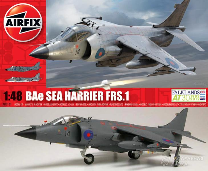 Сборная модель самолет Bae Sea Harrier Frs-1 Airfix