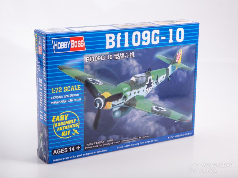 Фото #1 для Сборная модель самолет Bf109G-10