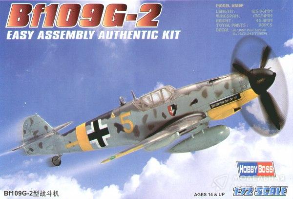 Сборная модель самолет Bf109G-2 Hobby Boss