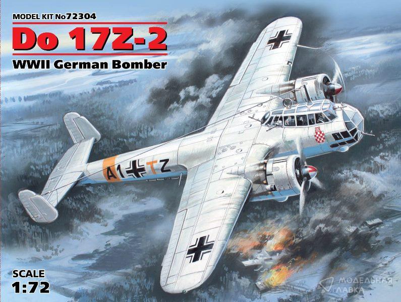 Фото #1 для Сборная модель самолет Do 17Z-2, WWII German Bomber