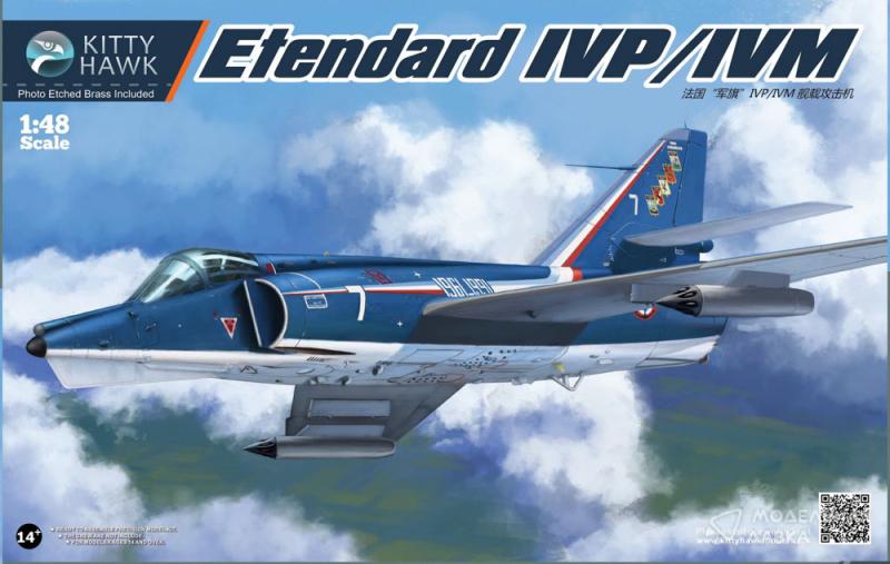 Фото #1 для Сборная модель самолет Etendard IVP/IVM