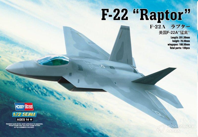 Фото #1 для Сборная модель самолет F-22A "Raptor"