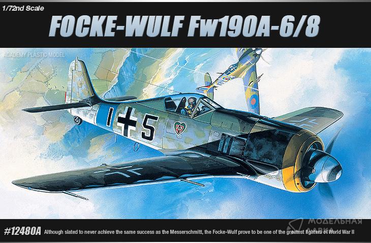 Сборная модель самолет Focke-Wulf Fw 190A-6/8 Academy