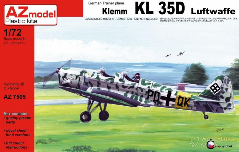 Фото #1 для Сборная модель самолет German Trainer plane Klemm KL 35D