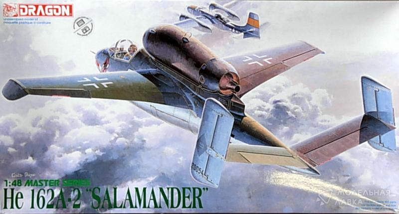 Сборная модель самолет HE 162A-2 "Salamander" Dragon
