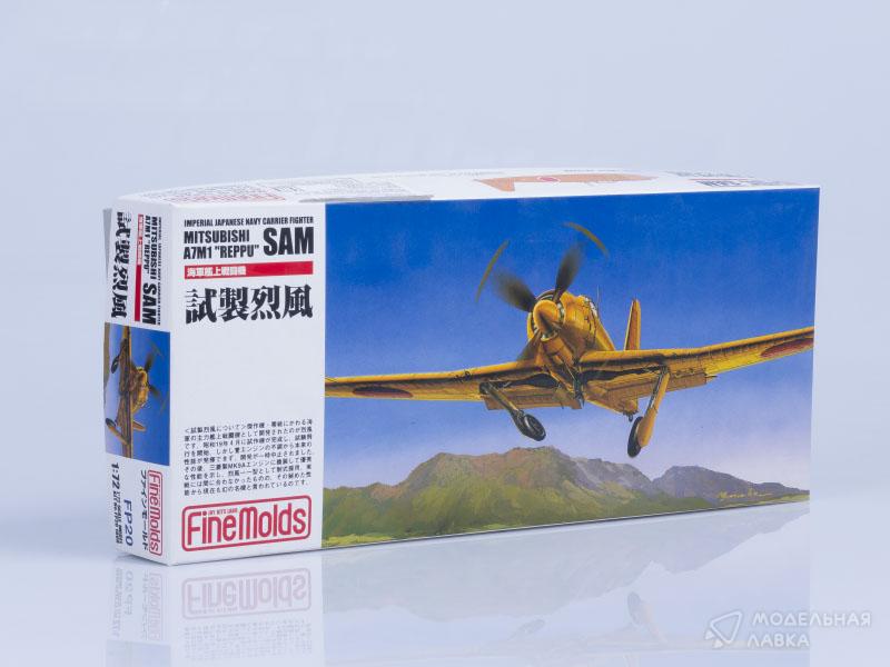 Фото #1 для Сборная модель самолет IJN Experimental Carrier Fighter A7M-1 "Sam"