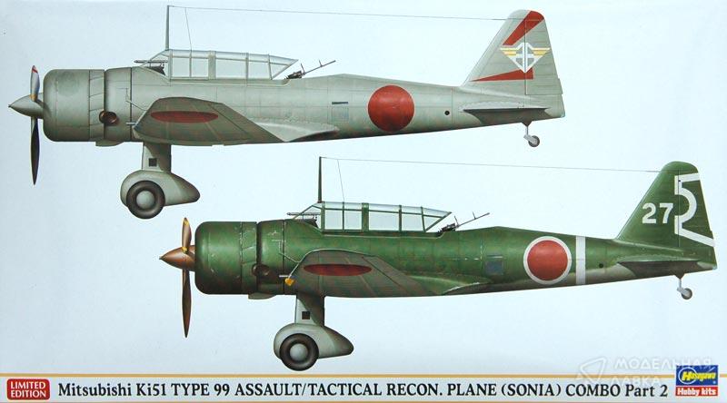 Сборная модель самолет KI-51 Type 99 Sonia combo Hasegawa