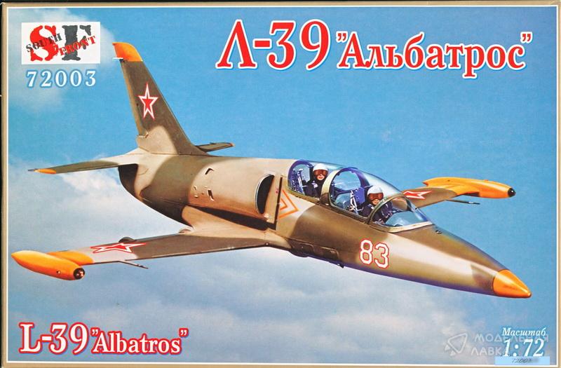Фото #1 для Сборная модель самолет Л-39 "Альбатрос"