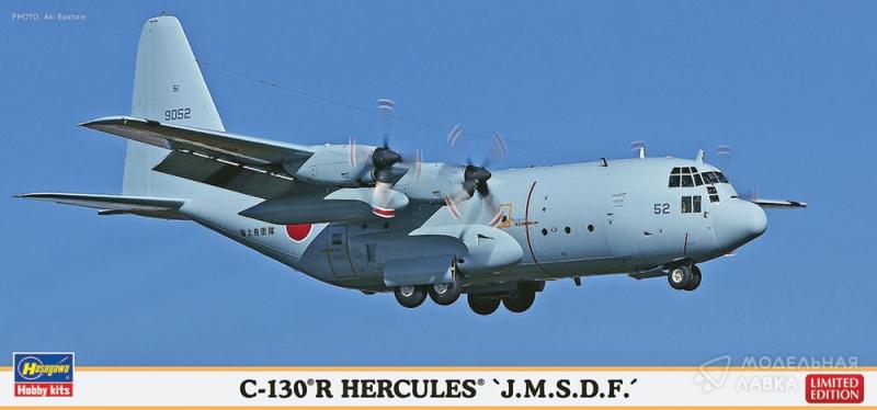 Фото #1 для Сборная модель самолет Lockheed C-130 Hercules