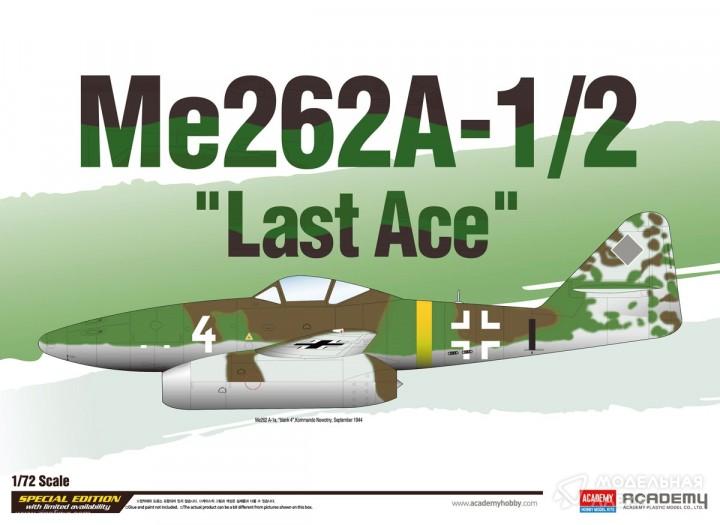 Сборная модель самолет Me262A-1/2 "Last Ace" Academy