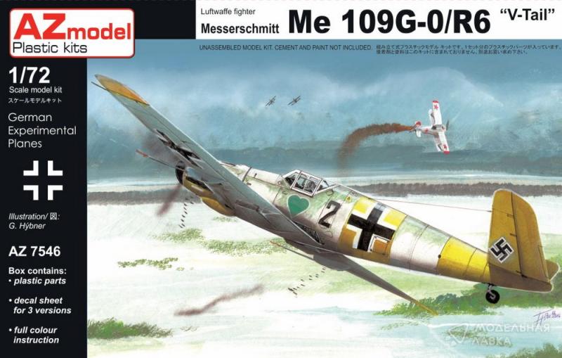 Фото #1 для Сборная модель самолет Messerschmitt Bf 109G-0/R6