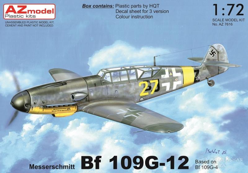 Фото #1 для Сборная модель самолет Messerschmitt Bf 109G-12