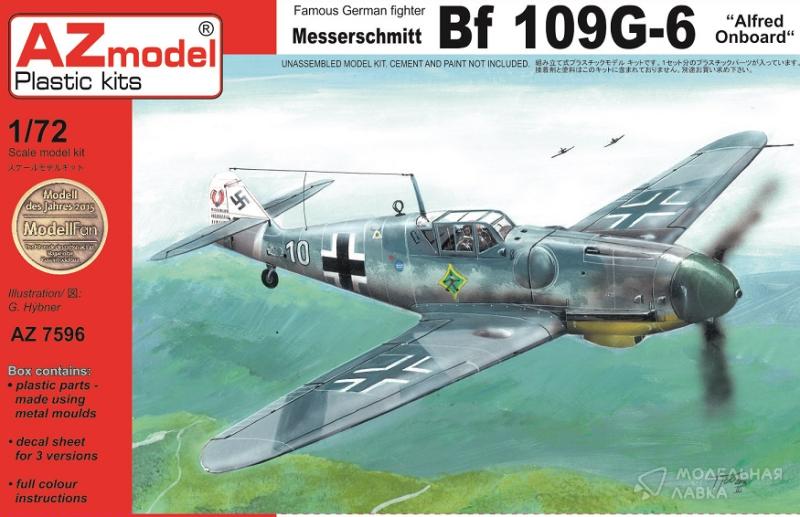 Фото #1 для Сборная модель самолет Messerschmitt Bf-109G-6