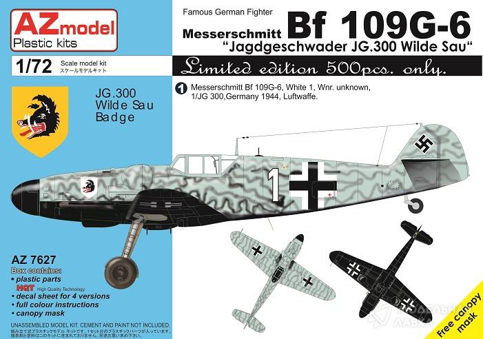 Фото #1 для Сборная модель самолет Messerschmitt Bf-109G-6 'JG 300 Wilde Sau'