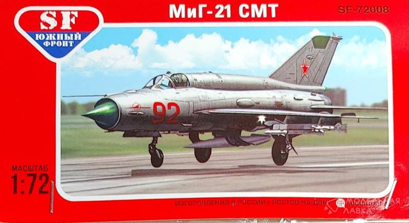 Фото #1 для Сборная модель самолет МиГ-21СМТ