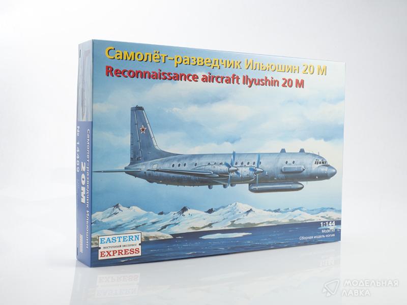 Фото #1 для Сборная модель самолет-разведчик Ил-20М
