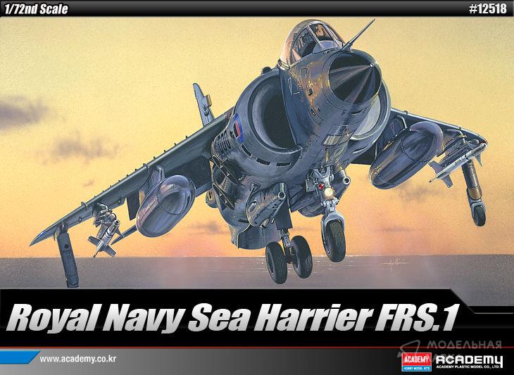 Сборная модель самолет Royal Navy Sea Harrier FRS.1 Academy