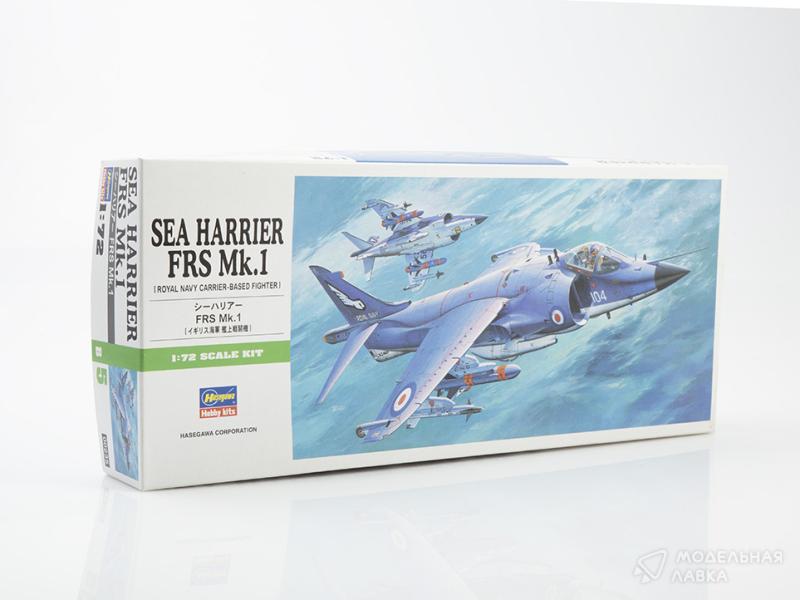 Фото #1 для Сборная модель самолет SEA HARRIER FRS Mk/1