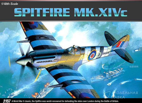 Сборная модель самолет Spitfire Mk 14C Academy