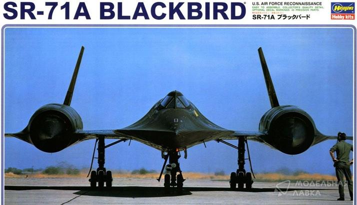 Сборная модель самолет SR-71 Blackbird Hasegawa