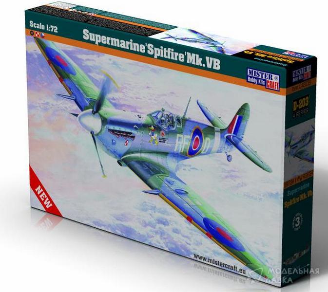 Фото #1 для Сборная модель самолет Supermarine "Spitfire" Mk.Vb