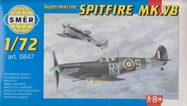 Фото #1 для Сборная модель самолет Supermarine Spitfire MK.VB