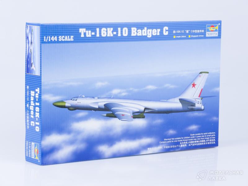Фото #1 для Сборная модель самолет ТУ-16К-10 (Badger-C)