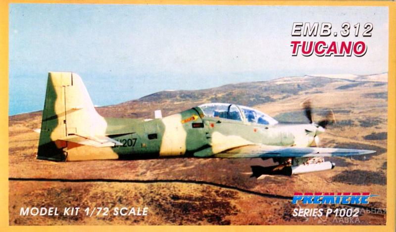 Фото #1 для Сборная модель самолет Тукано