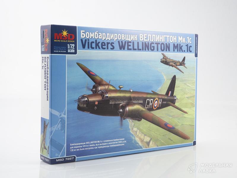 Фото #1 для Сборная модель самолет Vickers Wellington Mk.Ic