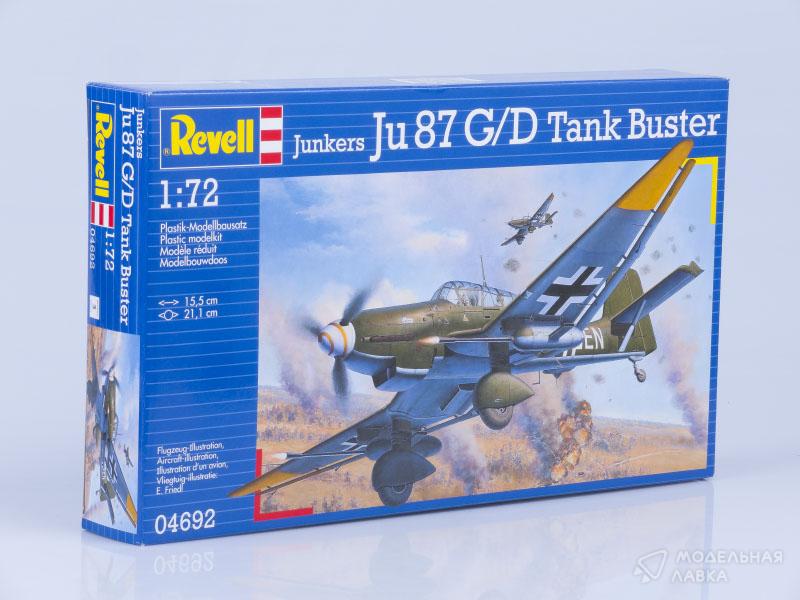 Фото #1 для Сборная модель самолёт Junkers Ju 87 G-2 Tank Buster
