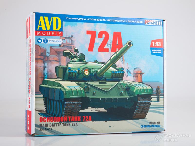 Фото #1 для Сборная модель основной танк Т-72А