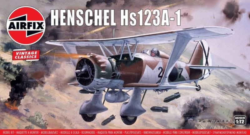 Сборная модель самолета Henschel Hs123A-1 Airfix