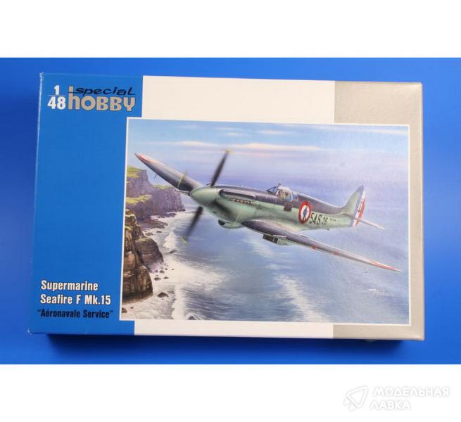 Фото #1 для Сборная модель Seafire Mk.15 "Aeronavale Service"
