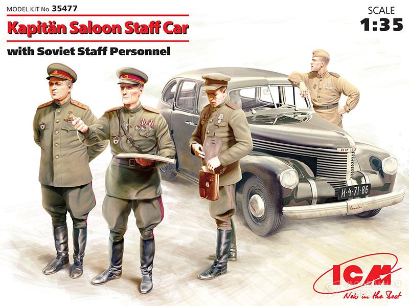 Фото #1 для Штабная машина "Капитан" седан с советским штабным персоналом
