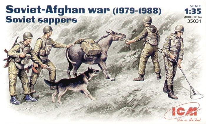Советские саперы, война в Афганистане (1979-1988) ICM