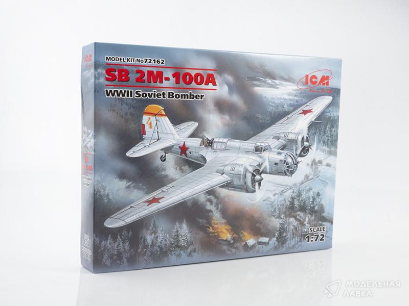 Фото #1 для Сборная модель советский бомбардировщик Второй Мировой войны СБ 2М-100A
