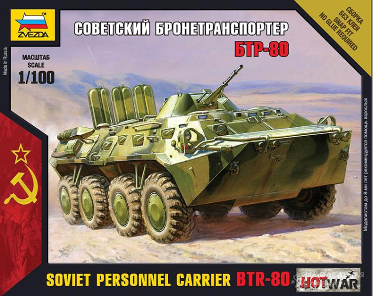 Фото #1 для Сборная модель советский бронетранспортер БТР-80