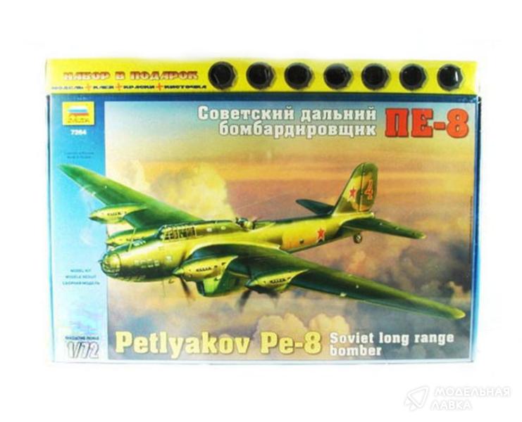 Фото #1 для Сборная модель советский дальний бомбардировщик ПЕ-8 с клеем, кисточкой и красками