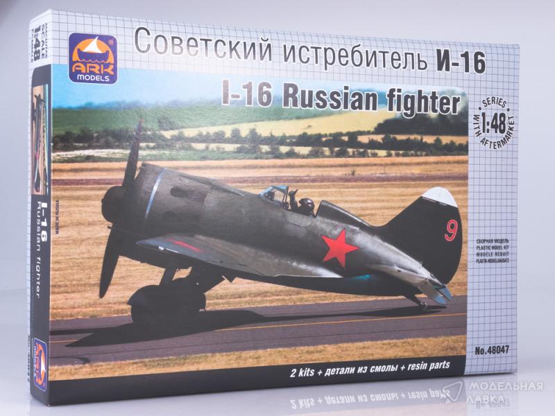Фото #1 для Сборная модель советский истребитель И-16